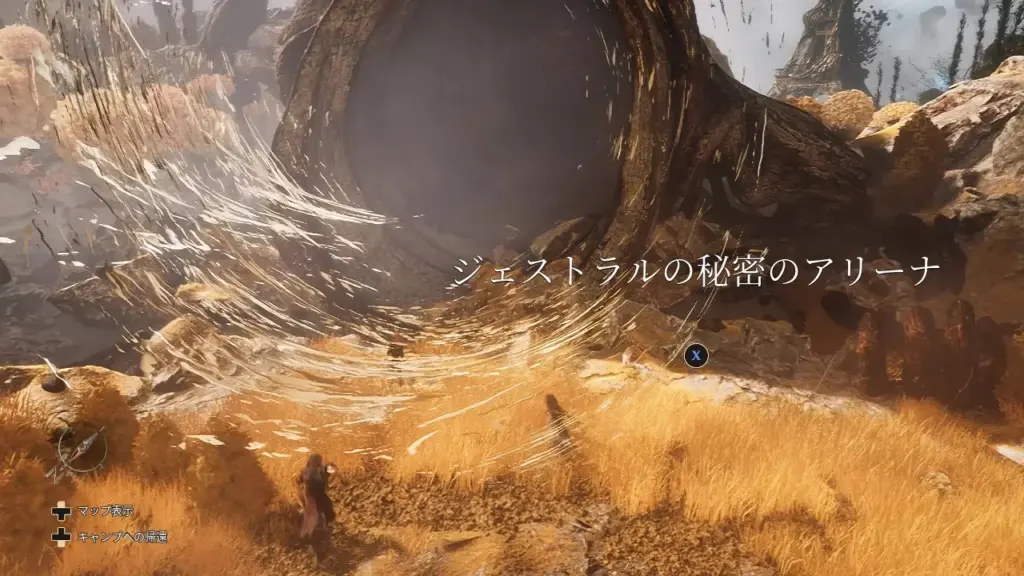 ジェストラルの秘密のアリーナ