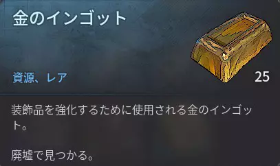 金のインゴット