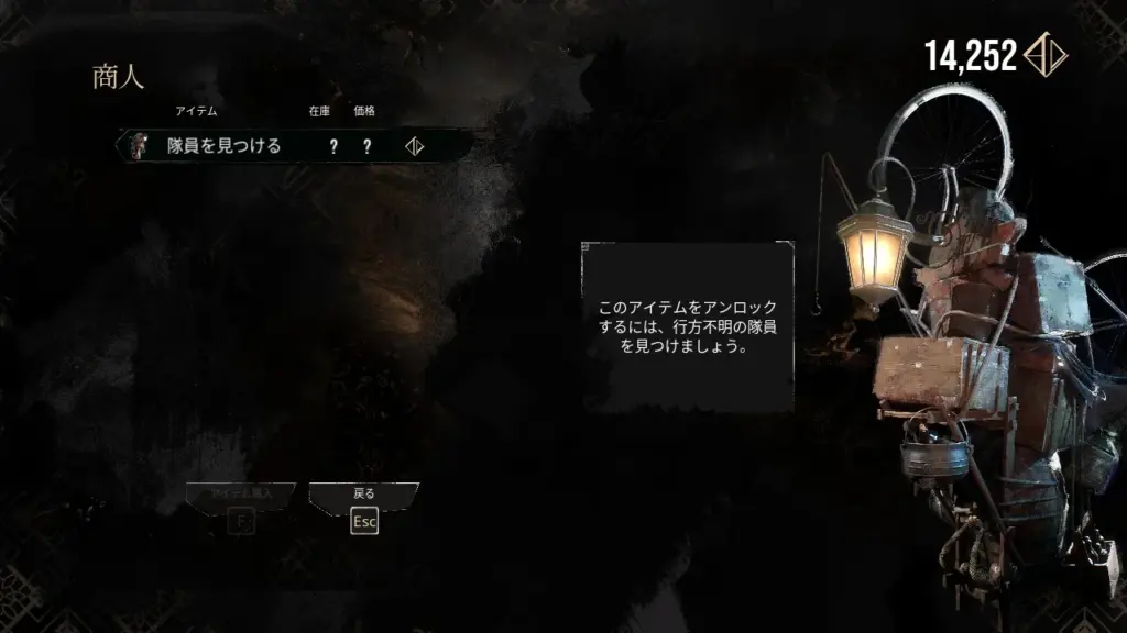 アレクスシクロ