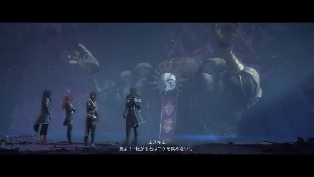 エスキエ