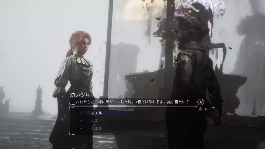 報酬