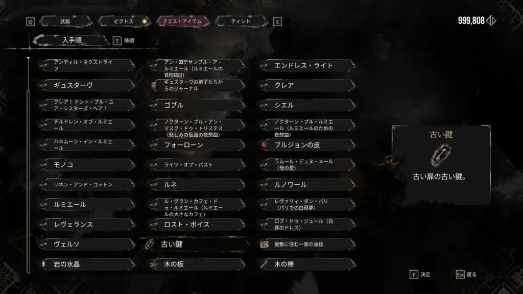 Items