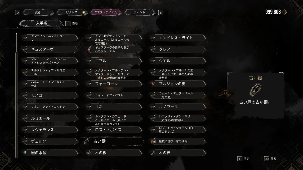 Items