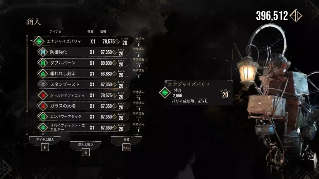 商品
