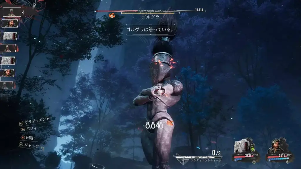 ゴルグラ