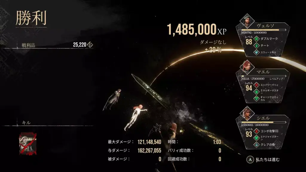 シモン2