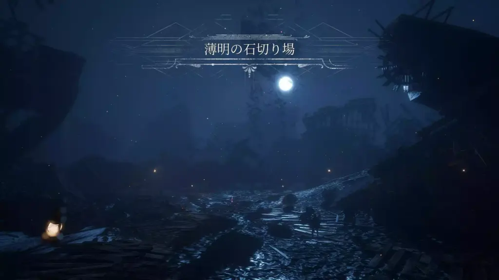 Twilight Quarry