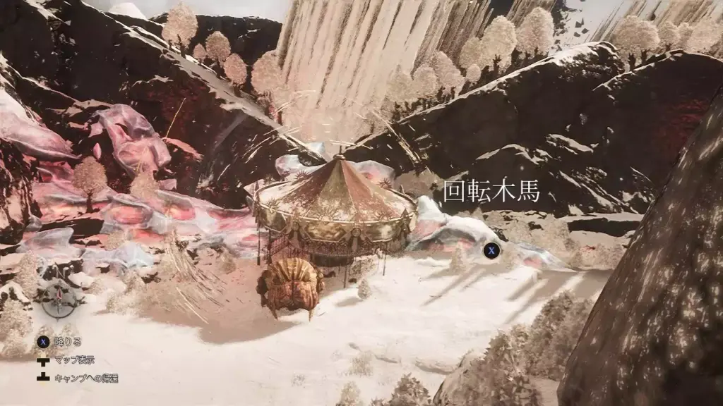回転木馬