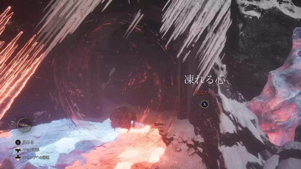 凍れる心