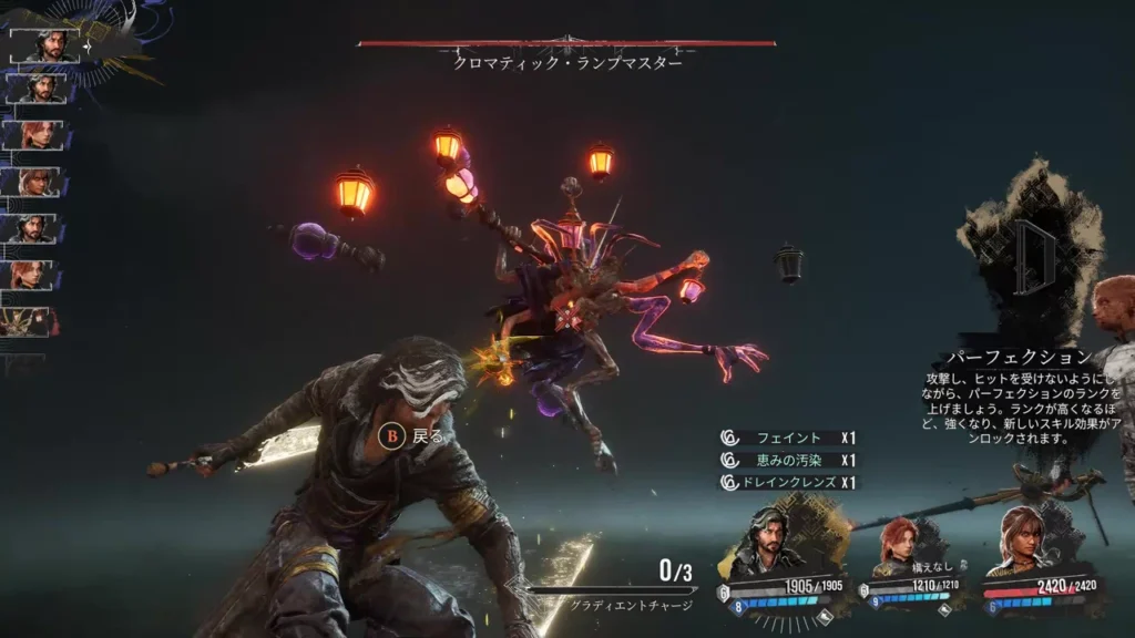 Chromatic Lampmaster