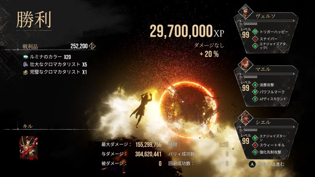 Chromatic Lampmaster