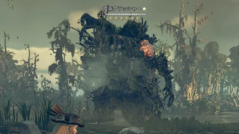 疫病クラッシャー