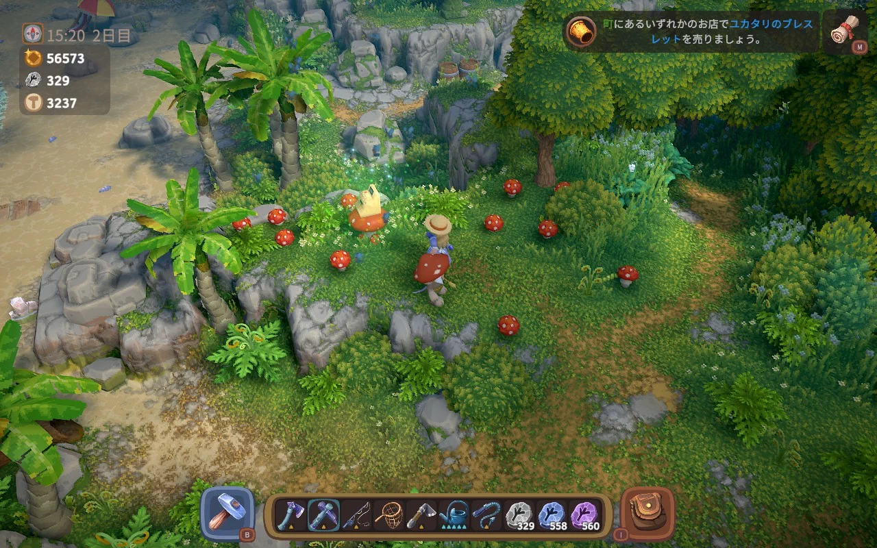 農場のエクストラバガンザショップ