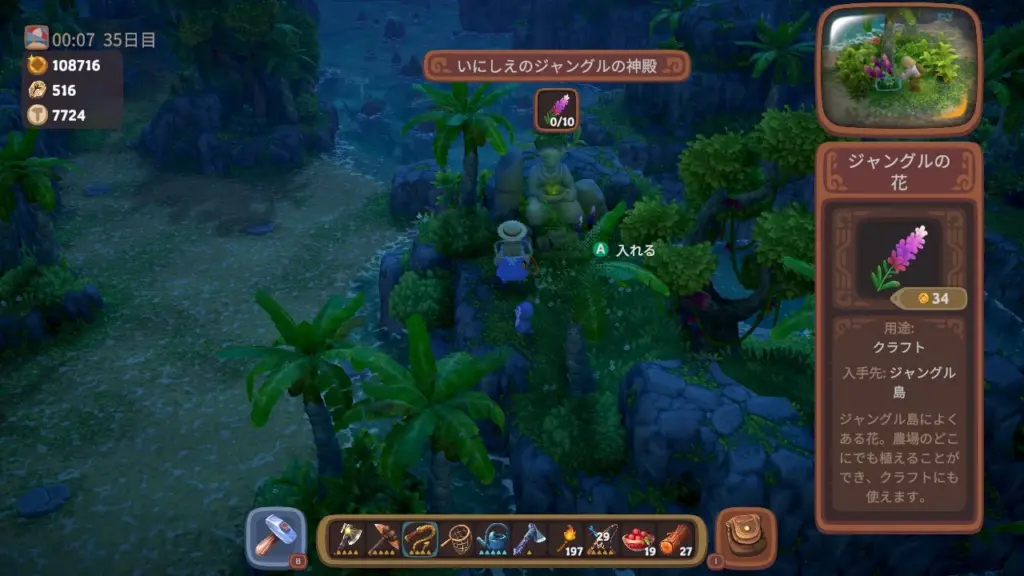 石像 3