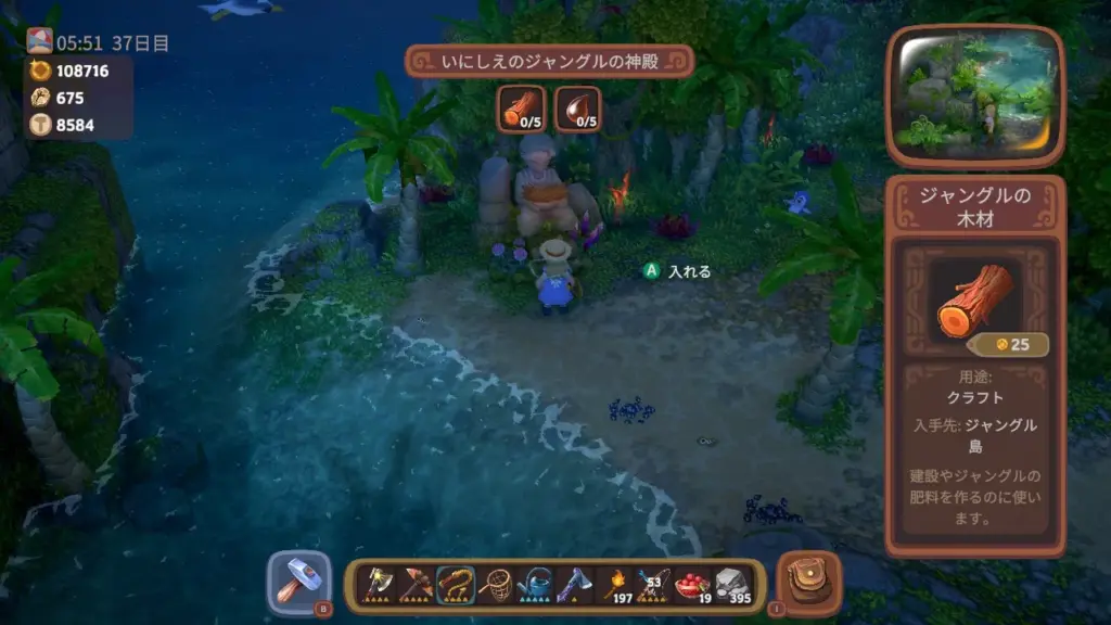 石像 5