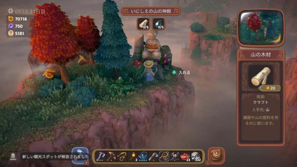 石像4