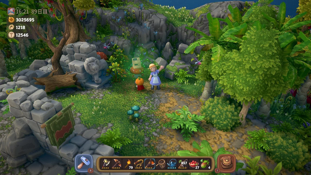 ジャングルの豪華なお店