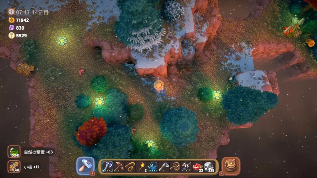 山のルーンパズル1