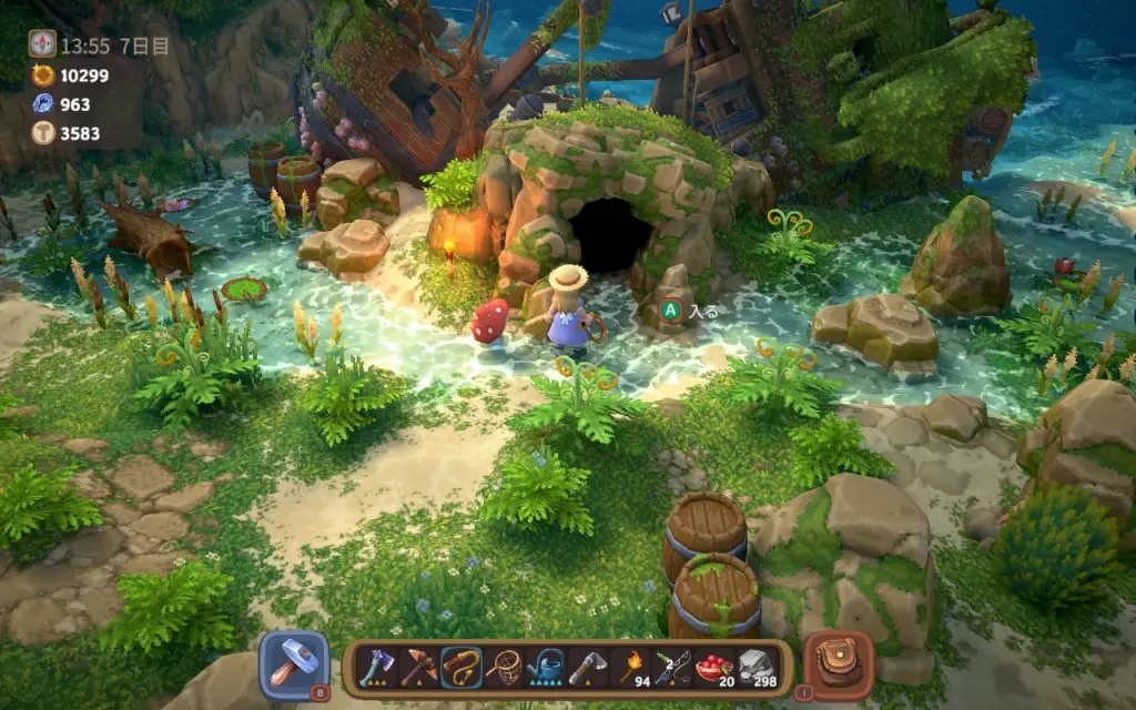Pirate Cove