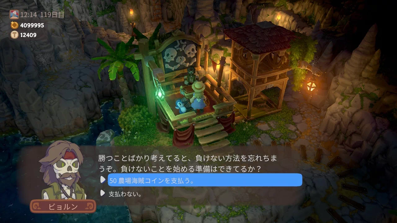 アームレスリングのミニゲーム | Luma Island 攻略ガイド | ルマ島／Luma Island 攻略ガイド